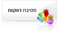 מסיבת רווקות